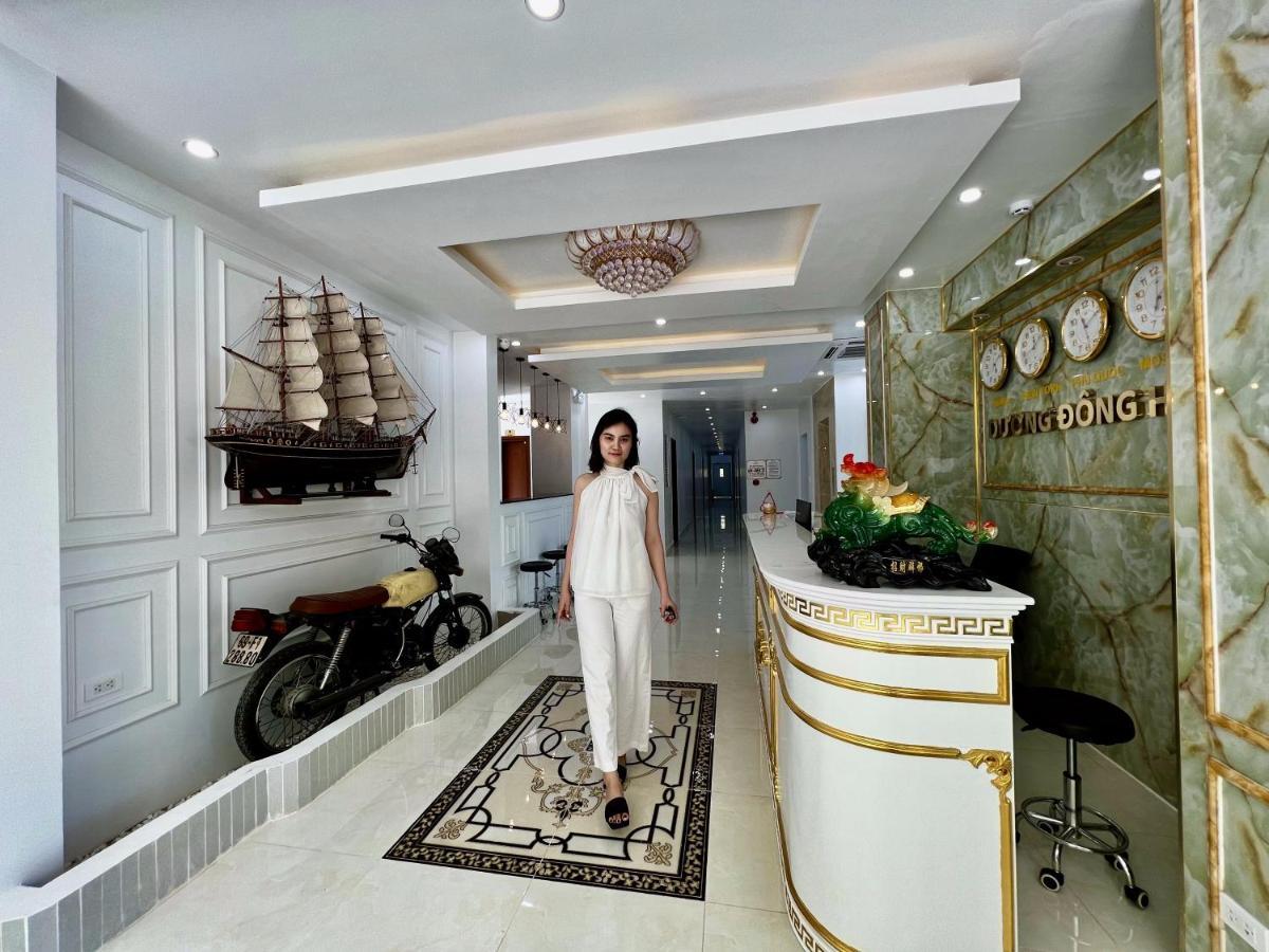 Duong Dong Hotel Zewnętrze zdjęcie